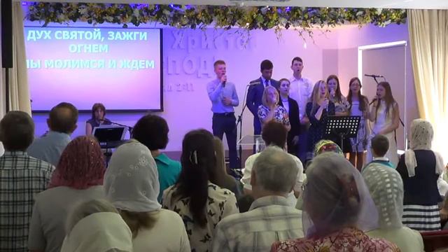 "Дух святой, сойди дождем". смотреть онлайн