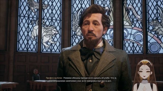 Hogwarts Legacy. Я хз какой факультет выбрать. смотреть онлайн