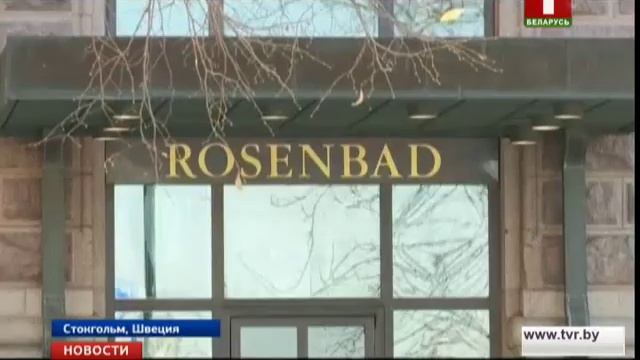 Министр иностранных дел Северной Кореи прилетел в Швецию для переговоров со шведскими дипломатами смотреть онлайн