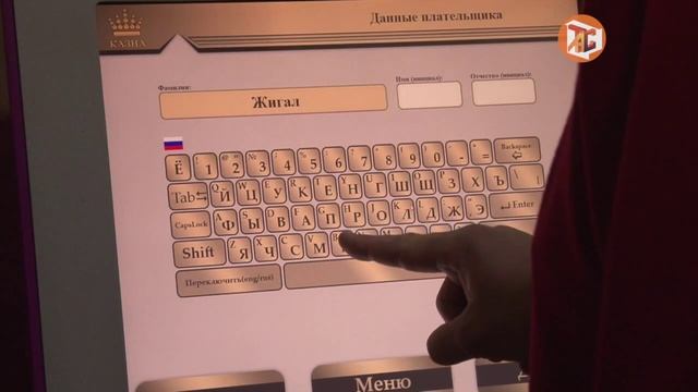 День работника миграционной службы смотреть онлайн
