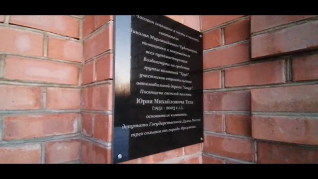 Дальнобой 55. Часовня. 390 км. Чита-Хабаровск. Перевал Ю. М. Тена. смотреть онлайн