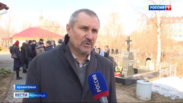 Сегодня день памяти изобретателя телевидения — Бориса Розинга смотреть онлайн