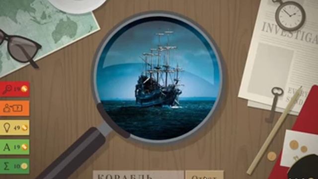 ОТВЕТЫ игра УЛИКА 1, 2, 3, 4, 5, 6, 7, 8, 9, 10 уровень. Одноклассники смотреть онлайн