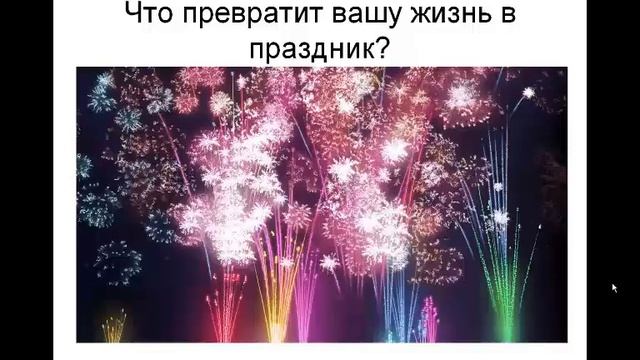 праздник 1 смотреть онлайн