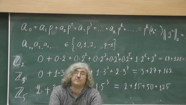 3 Поле p-адических чисел смотреть онлайн