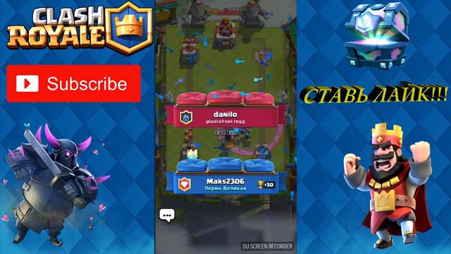 CLASH ROYALE/КАК ВЫБИТЬ ЛЕГЕНДАРНЫЙ СУНДУК?!?!?/НВЫЙ СПОСОБ смотреть онлайн