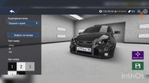 ркд тюнинг машин