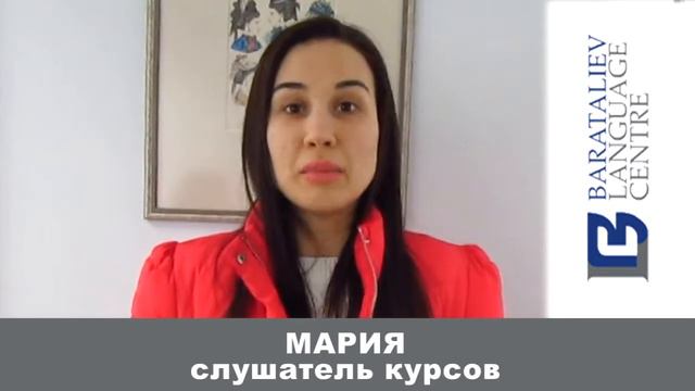 Деловой английский смотреть онлайн