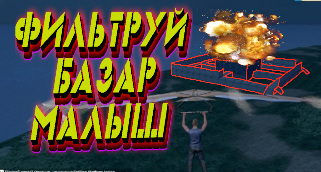 САМЫЙ ЛУЧШИЙ ДЕНЬ ТОП #1 Last Day Rulez Survival \ Last Island Of Survival Ласт дей лиос
