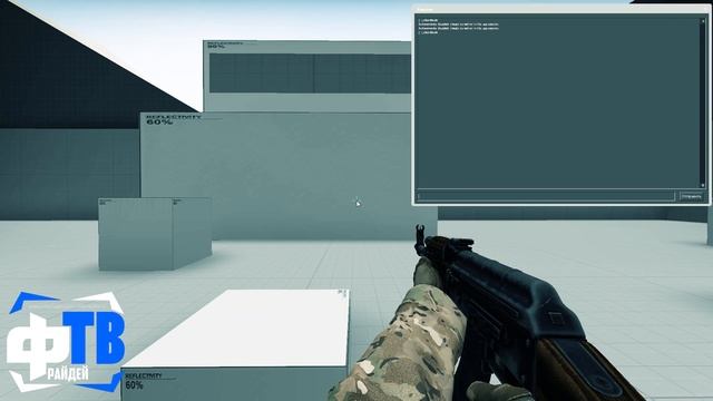 Как убрать кровь следы от пуль в кс го Фрайдей ТВ