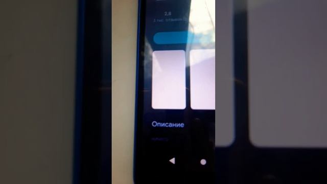 вирус Null смотреть онлайн
