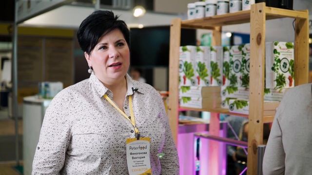 28-я Международная Продовольственная выставка 