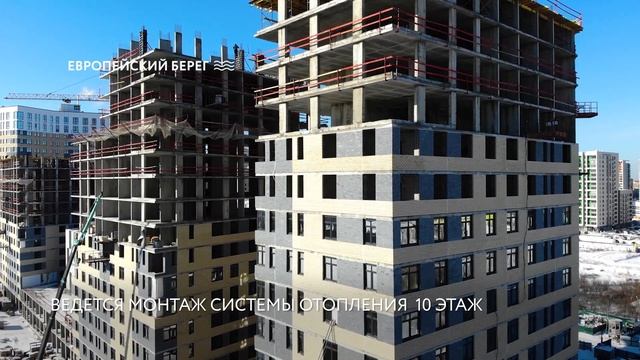 «Европейский Берег», март 2021 смотреть онлайн