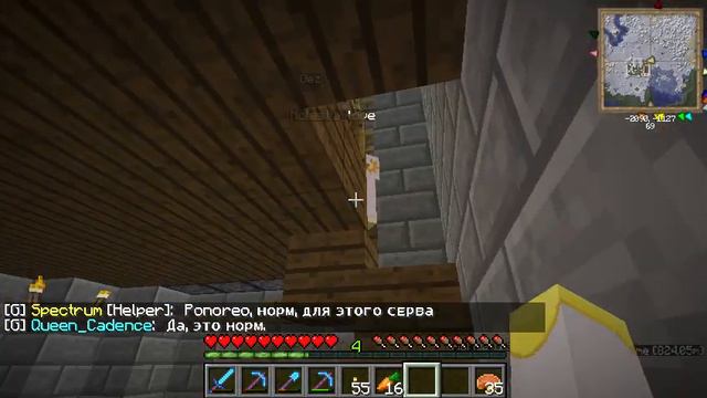 [MC4EP] Мисс Грин & Молестия смотреть онлайн