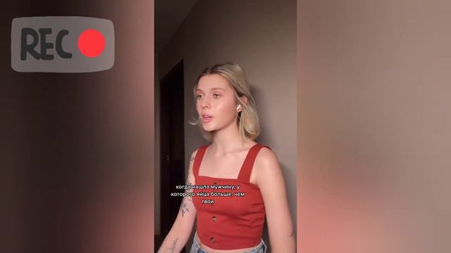 Когда у мужчины есть яица смотреть онлайн