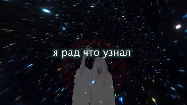 Mr.Kitty - After dark На русском (Перевод) смотреть онлайн