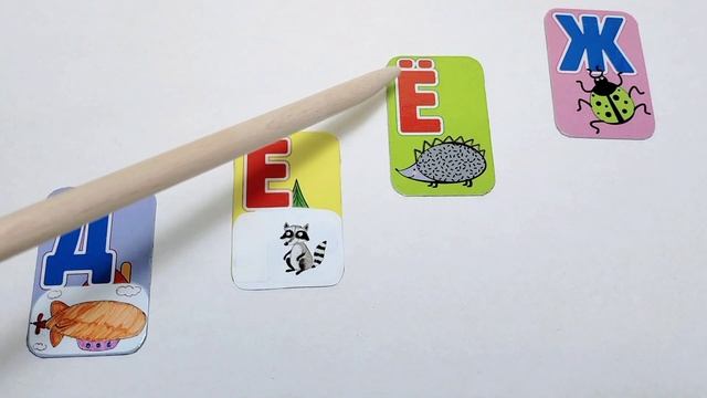 ЧАСТЬ 2. Проверенный СПОСОБ выучить БУКВЫ с песней из мультика Д Е Ё Ж #алфавит #буквы #длядетей смотреть онлайн