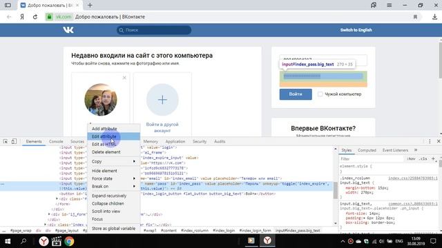 КАК ВОССТАНОВИТЬ ПАРОЛЬ ОТ ВК смотреть онлайн