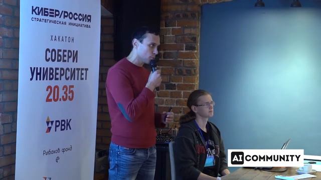 Команда Виртуальный эксперт смотреть онлайн