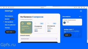 Приложение для решения задач Kampus - как решить задачу по фото с его помощью | Отзыв kampus.ai