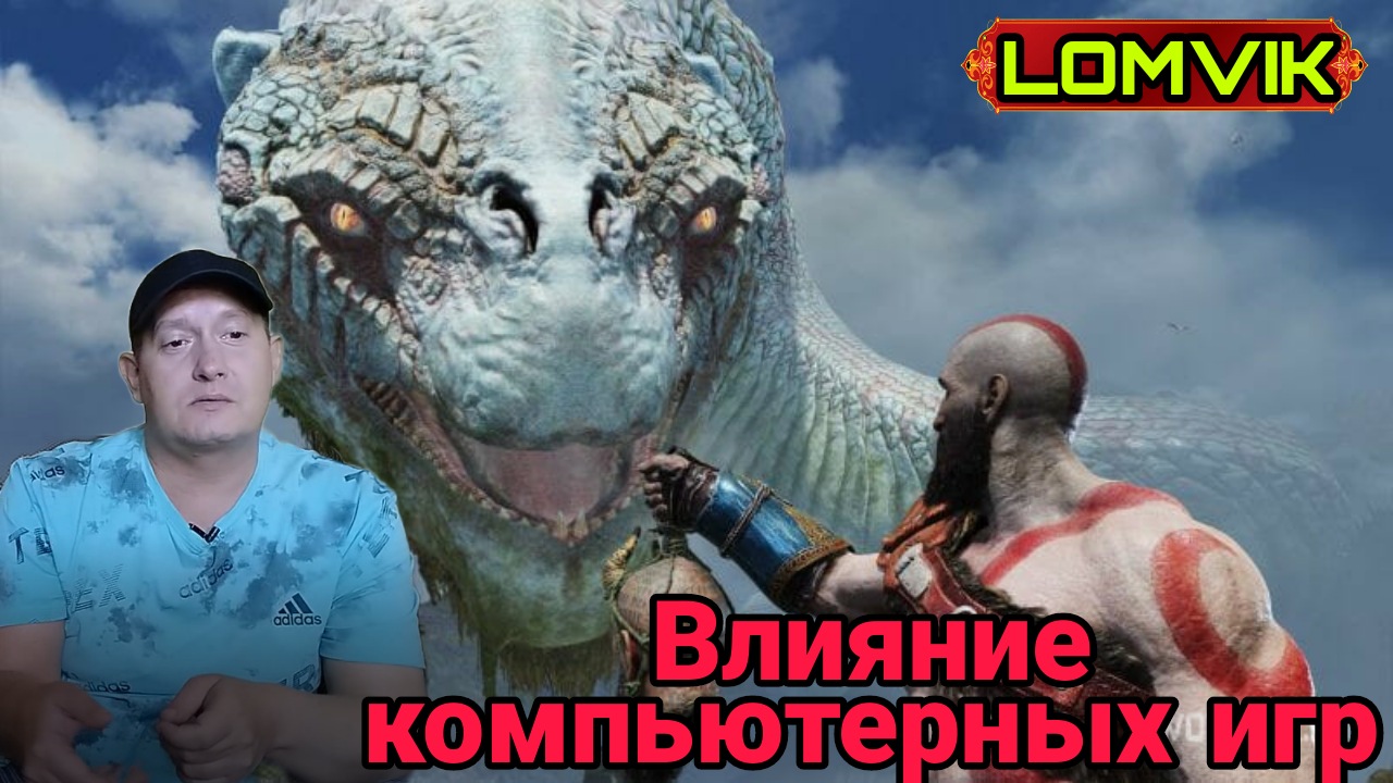 Армия сатаны. Влияние компьютерных игр смотреть онлайн