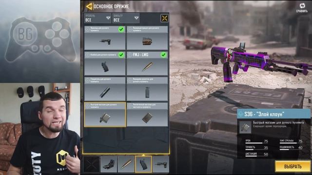 Лучшие обвесы для НОВИЧКА и ПРО в Call of Duty Mobile | Топ модули для COD Mobile смотреть онлайн