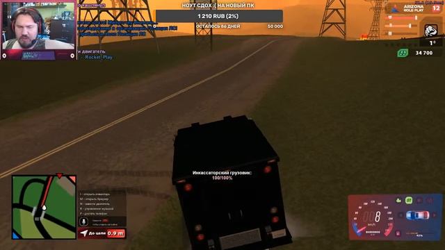 СТРИМ ► GTA San Andreas ► Arizona RP #11 - Сколько можно заработать за 2 часа игры? смотреть онлайн
