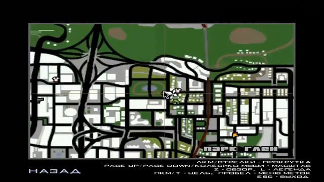 Gta San Andreas weapons in Los Santos - оружие в Лос Сантосе 1 часть из 3 смотреть онлайн
