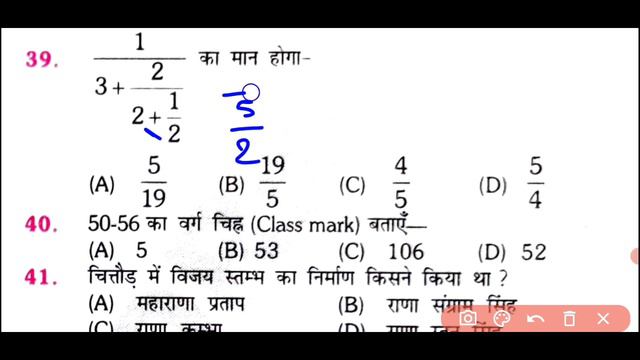 Bihar Police Fireman Constable 2022 | Practice set 8 | 100 Important MCQ |बिहार पुलिस फायरमैन 2022| смотреть онлайн