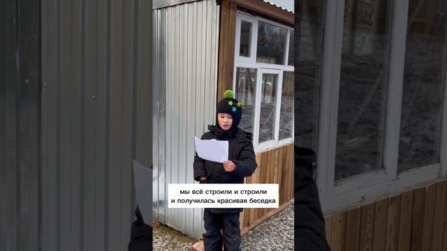 Обзор на беседку деда ? У нас есть всё для стройки) От бетона до кровли ? г. Ижевск 89120123151 смотреть онлайн