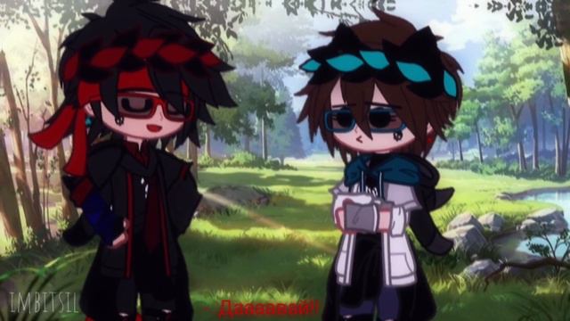 |Здесь тебя нету..|Lololoshka,Fledgekey|#lololoshka #Gacha #меме смотреть онлайн