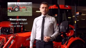Выбрать и не ошибиться - минитрактор, мотоблок, погрузчик или трактор?!
