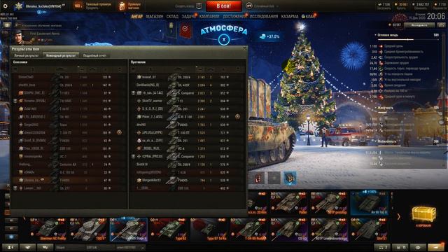 WorldOfTanks 2020 12 15 20 05 47 501 смотреть онлайн