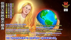跟随师父拯救地球 Земля в опасности: следуя за Учителем, чтобы войти в Солнечную систему, чтобы спасти Землю