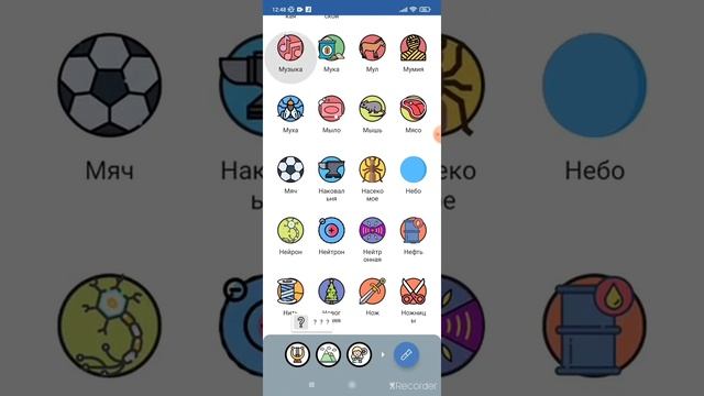 всё рецепты игры алхимия смотреть онлайн