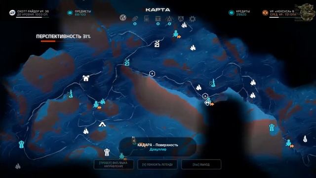 Mass Effect Andromeda[#37] - Активация хранилища (Прохождение на русском(Без комментариев)) смотреть онлайн