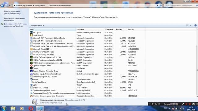 ДОЛГО ВКЛЮЧАЕТСЯ КОМПЬЮТЕР? ЕСТЬ РЕШЕНИЕ!