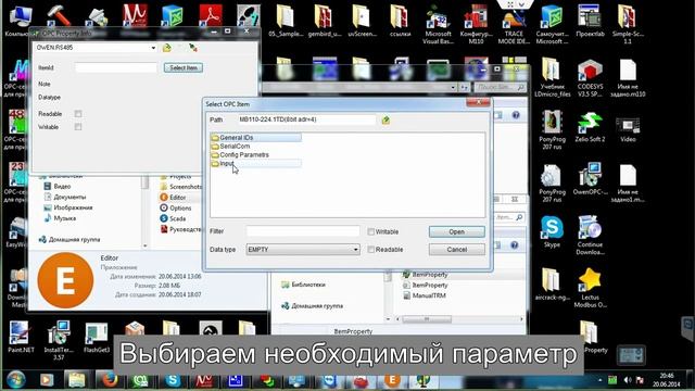 Подключение модуля ввода сигналов тензодатчиков ОВЕН МВ110 224 1ТД к Simple Scada смотреть онлайн