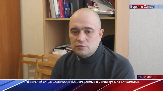 Патрульный участок за 04 февраля 2019 года смотреть онлайн