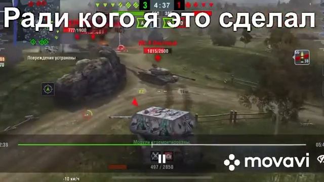 #wotblitz дурак спасает дурака🤪 смотреть онлайн