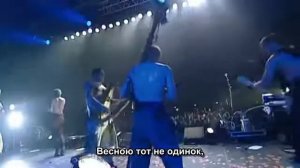 In Extremo - Vollmond (Live + эквиритмичный перевод) [Raue Spree]