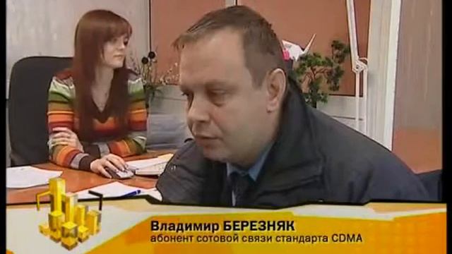 Закрытие CDMA смотреть онлайн