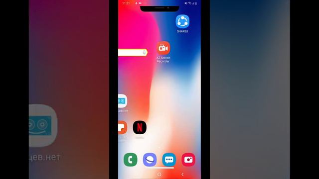 Как сделать ios на андронде с приложением смотреть онлайн