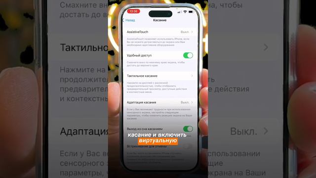 Что делать если зависает iPhone — лайфхак смотреть онлайн