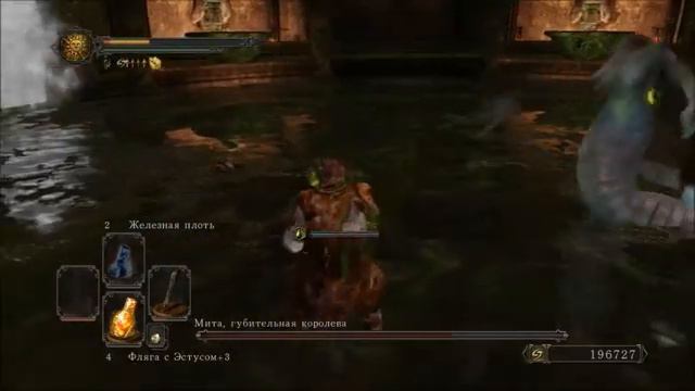 Прохождение игры Dark Souls 2 (воин с молотом) #21 смотреть онлайн