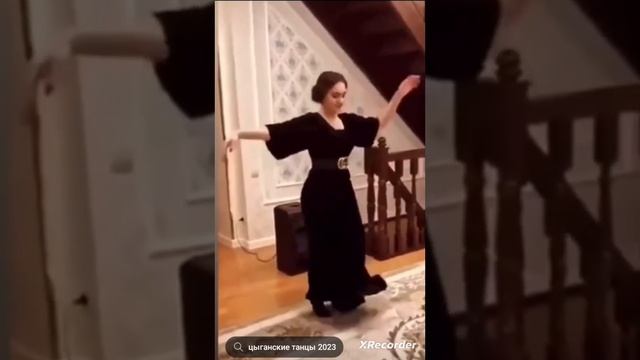 новая цыганская полька 2023 цыгагский танцы смотреть онлайн