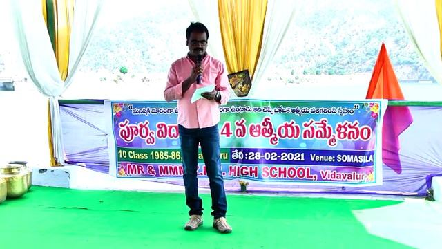 MR&MMM ZPPHS 1981-1986 BATCH VIDAVALUR NELLORE DT. GET TOGETHER 28-02-2021 PART 3 смотреть онлайн