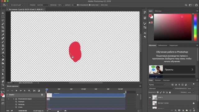 Создаём анимацию в Photoshop . Liquid animation. Как сделать анимацию в Фотошопе смотреть онлайн