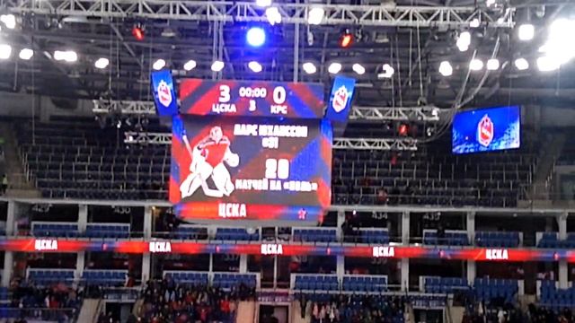 ЦСКА - Куньлунь РС 3-0 ,, АТМОСФЕРА, ВДРУГ КАК В СКАЗКЕ...., МАМА, МЫ - ЦСКА '' 10.01.20 смотреть онлайн