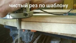 Фреза обгонная с верхним подшипником по шаблону TOPVOLTAGE 106205 производство Тайвань